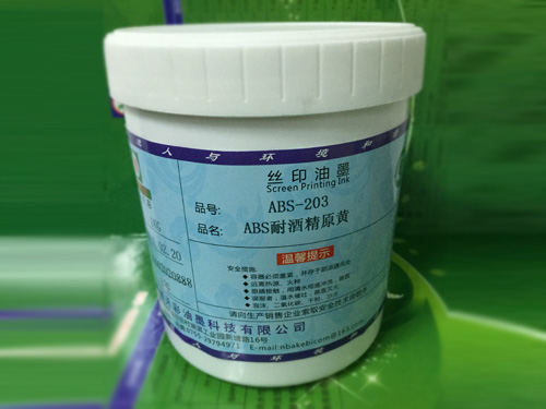 Alcohol resistant yellow