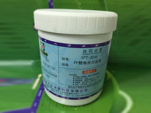 Fine screen printing yellow