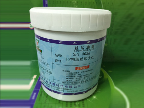 精细丝印大红
