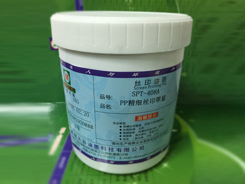 Fine screen printing turquoise blue