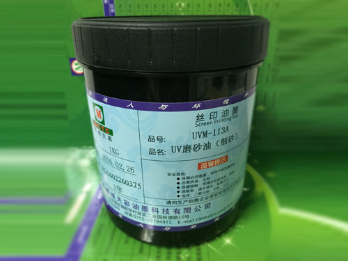 UV sanding oil (fine sand)