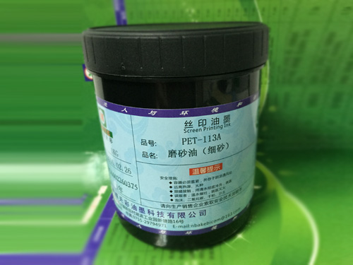 Sanding oil (fine sand)