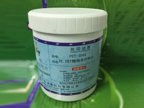 Fine screen printing extra white