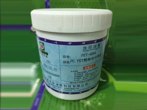 精细丝印翠蓝