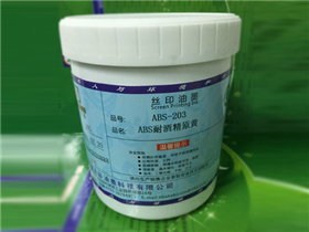 Alcohol resistant yellow