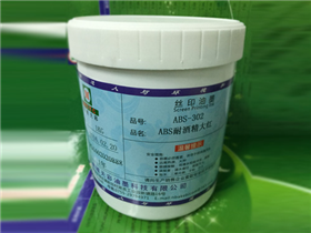 Alcohol resistant scarlet