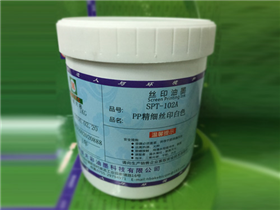 精细丝印白色