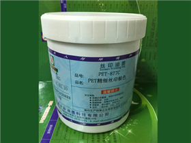 Fine screen printing Silver