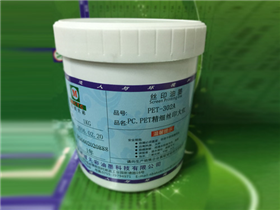 精细丝印大红
